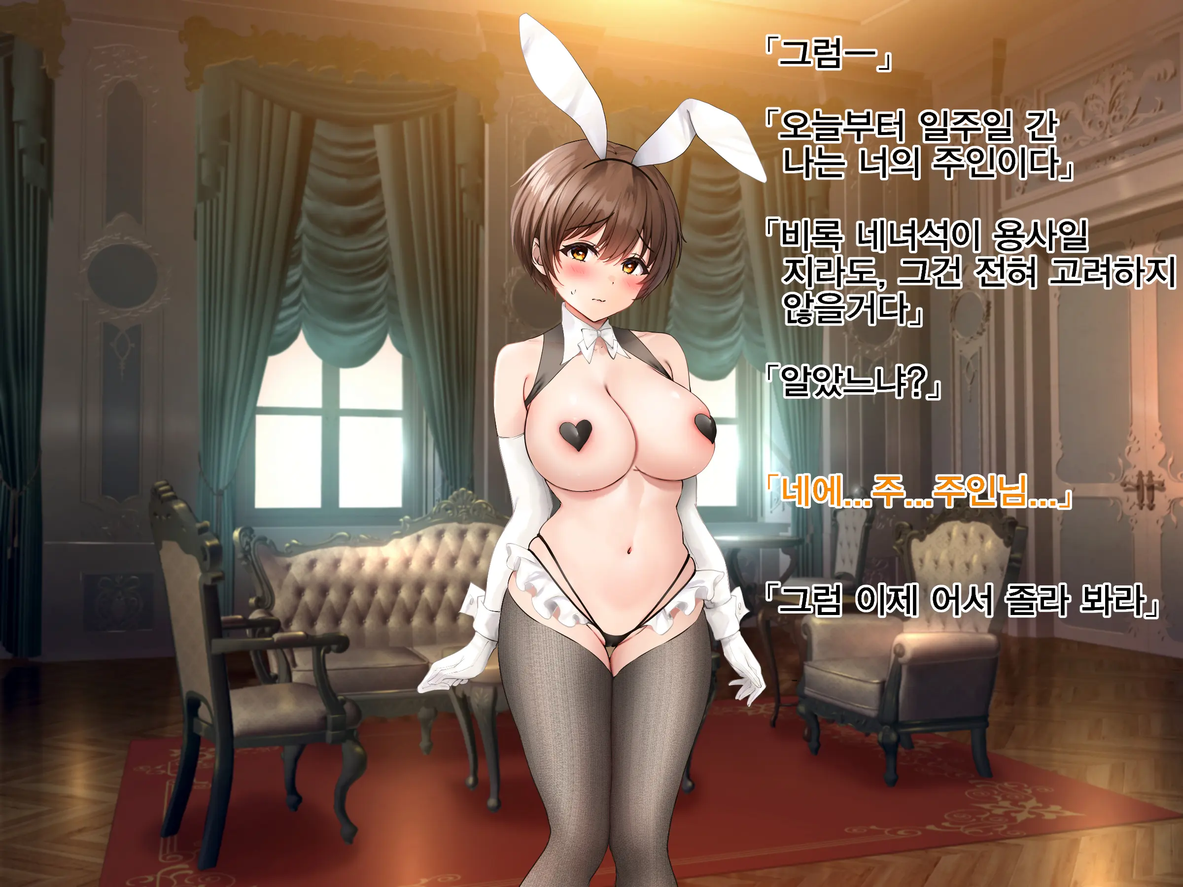 Kuzu Kenja After II Osananajimi No Souryo O Sukuu Tame, Yuusha Wa Shoujo Ni Naru